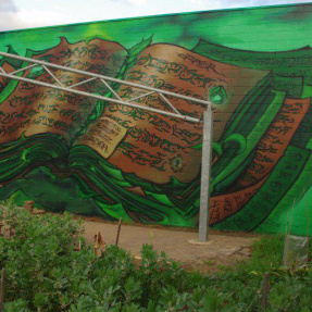 26. Community Garden Mural, Linde Community Garden